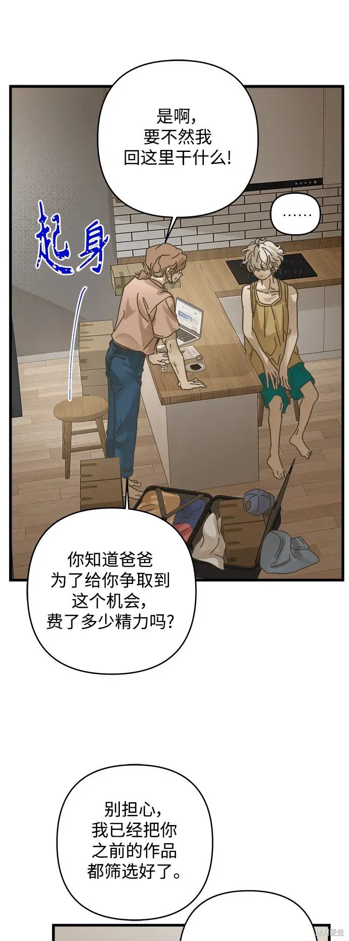 第149话