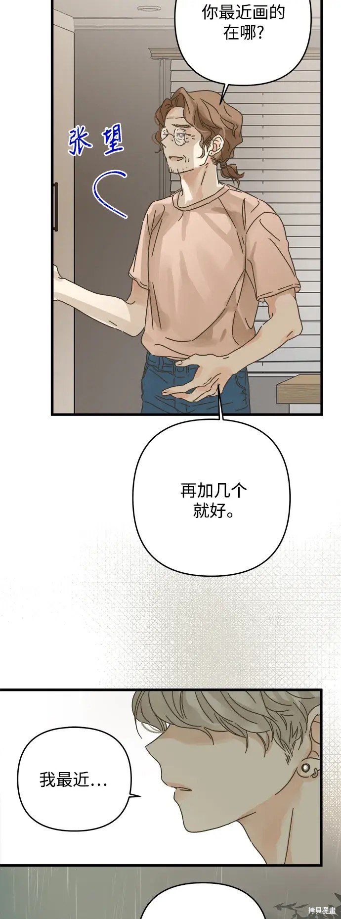第149话
