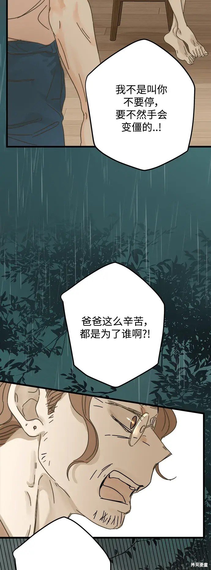 第149话