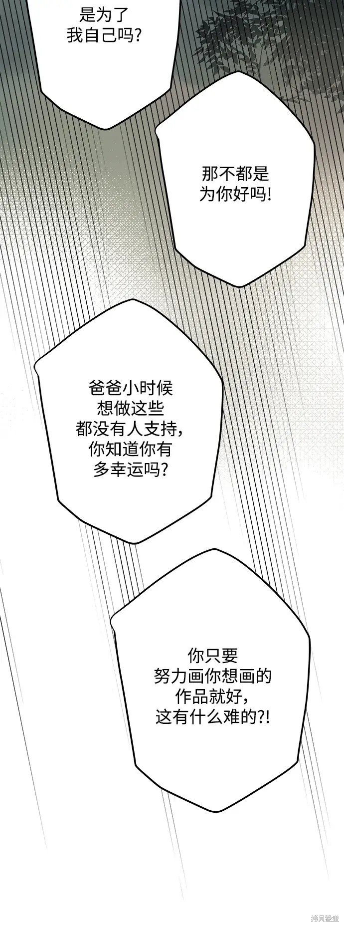 第149话