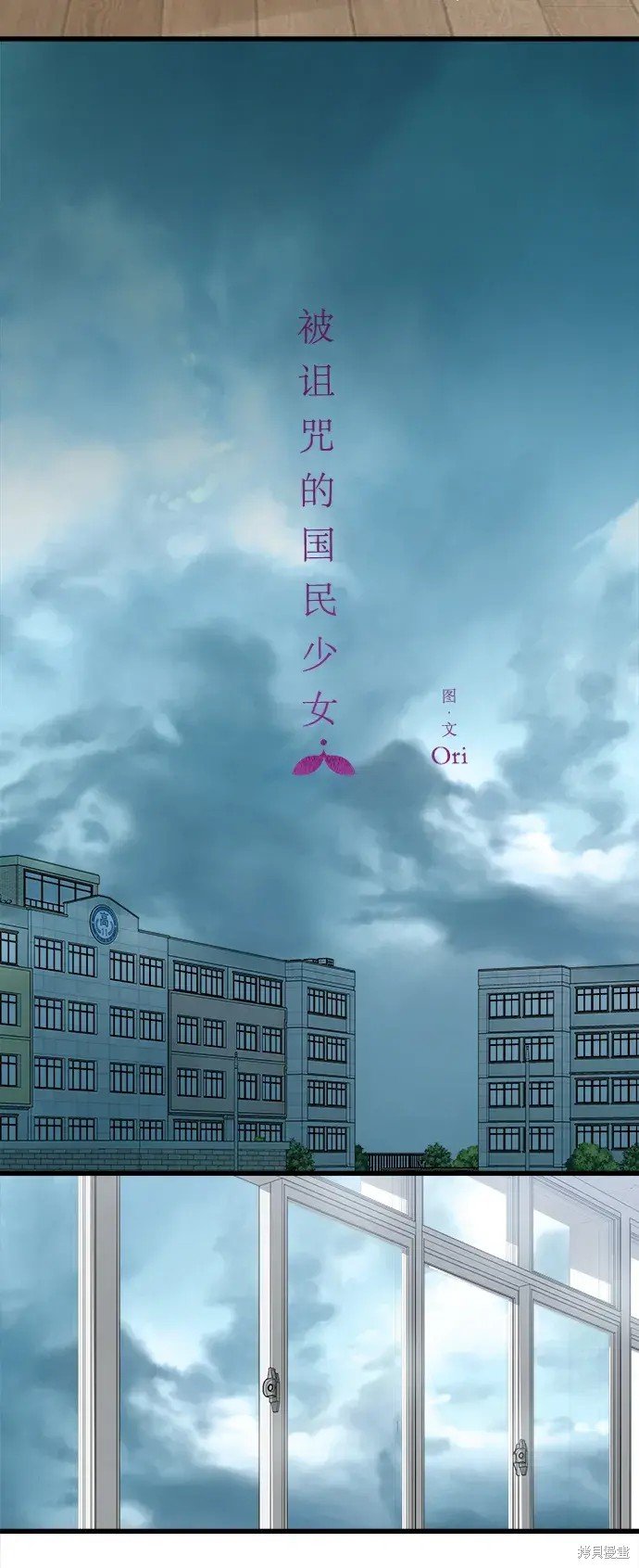 第149话
