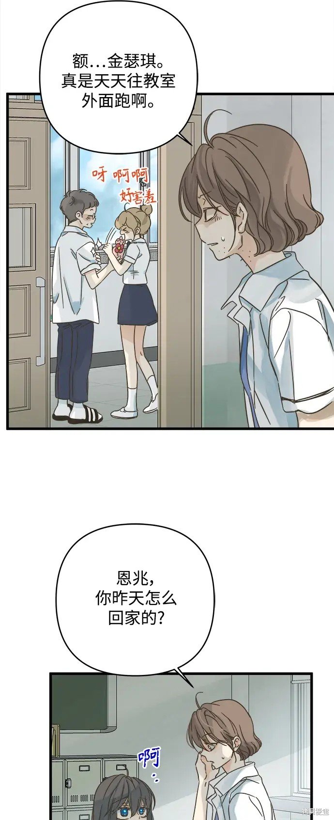 第149话