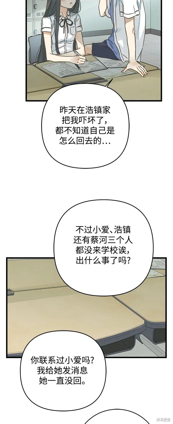 第149话