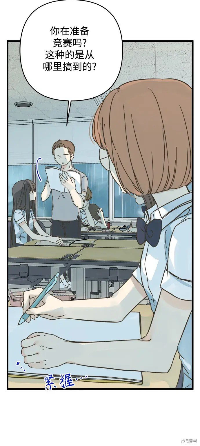 第149话