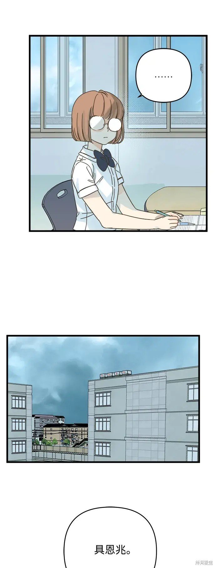 第149话