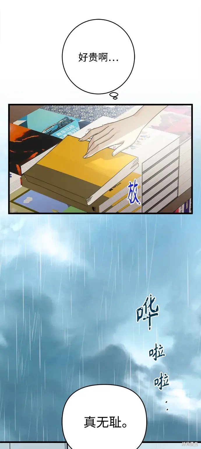 第149话