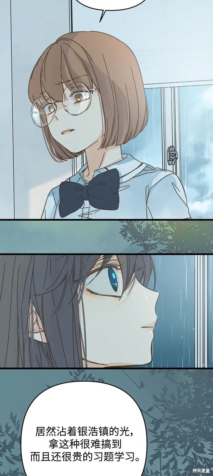 第149话