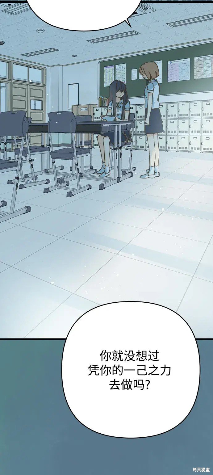 第149话