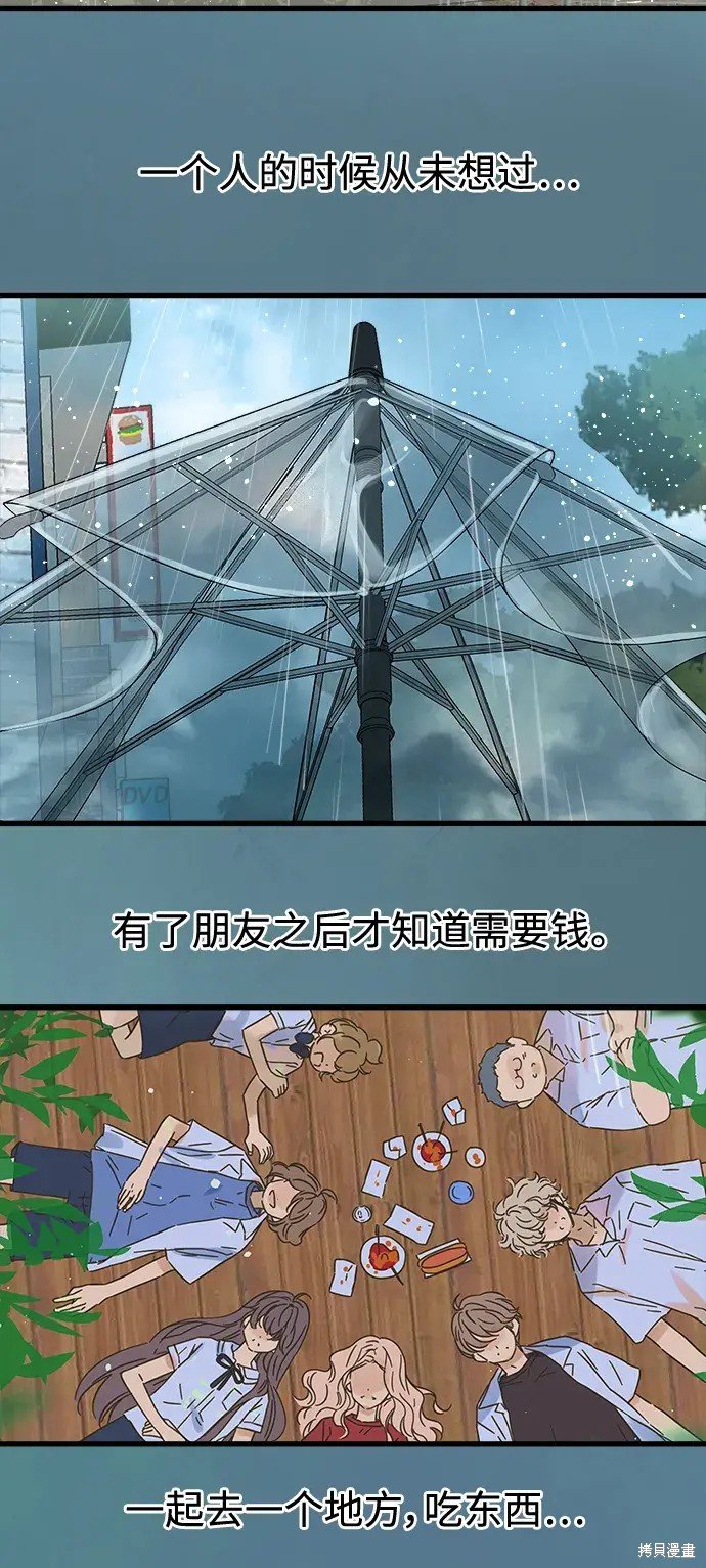 第149话