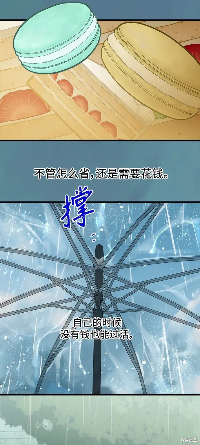 第149话