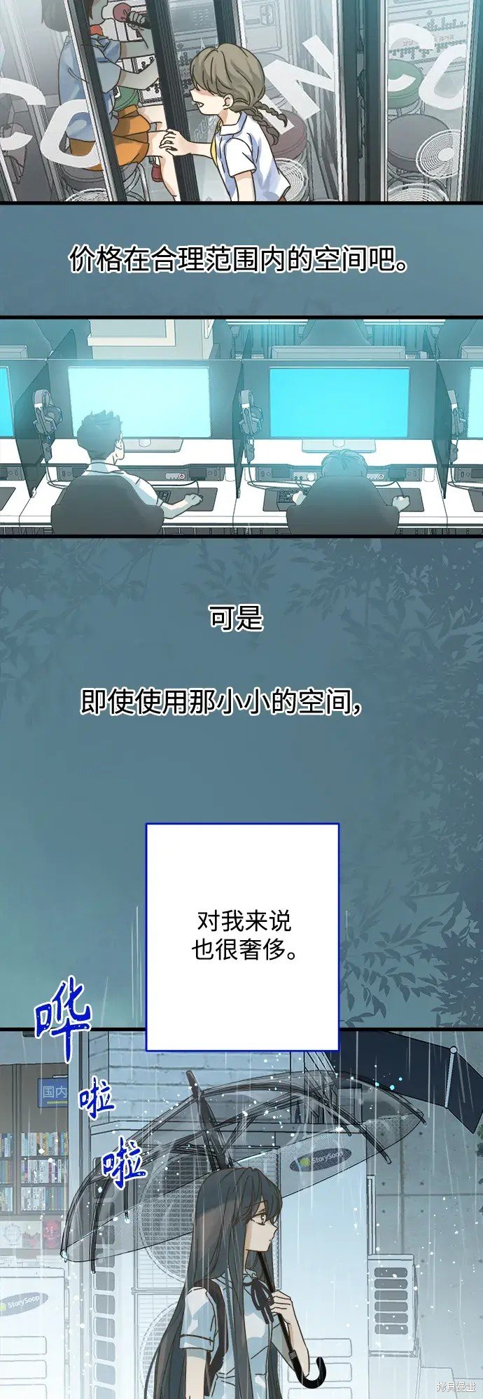 第149话