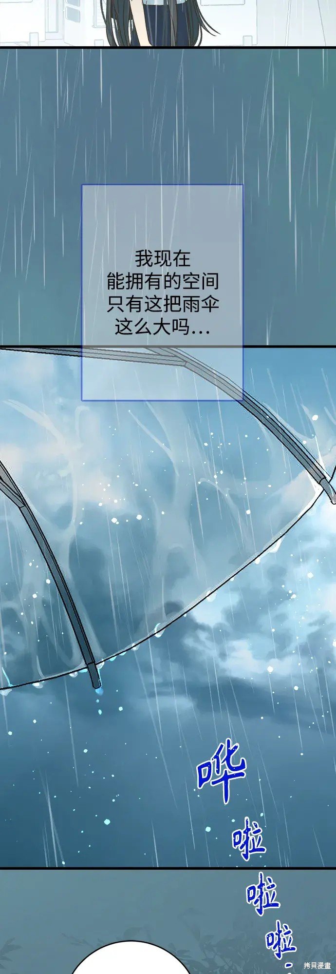 第149话