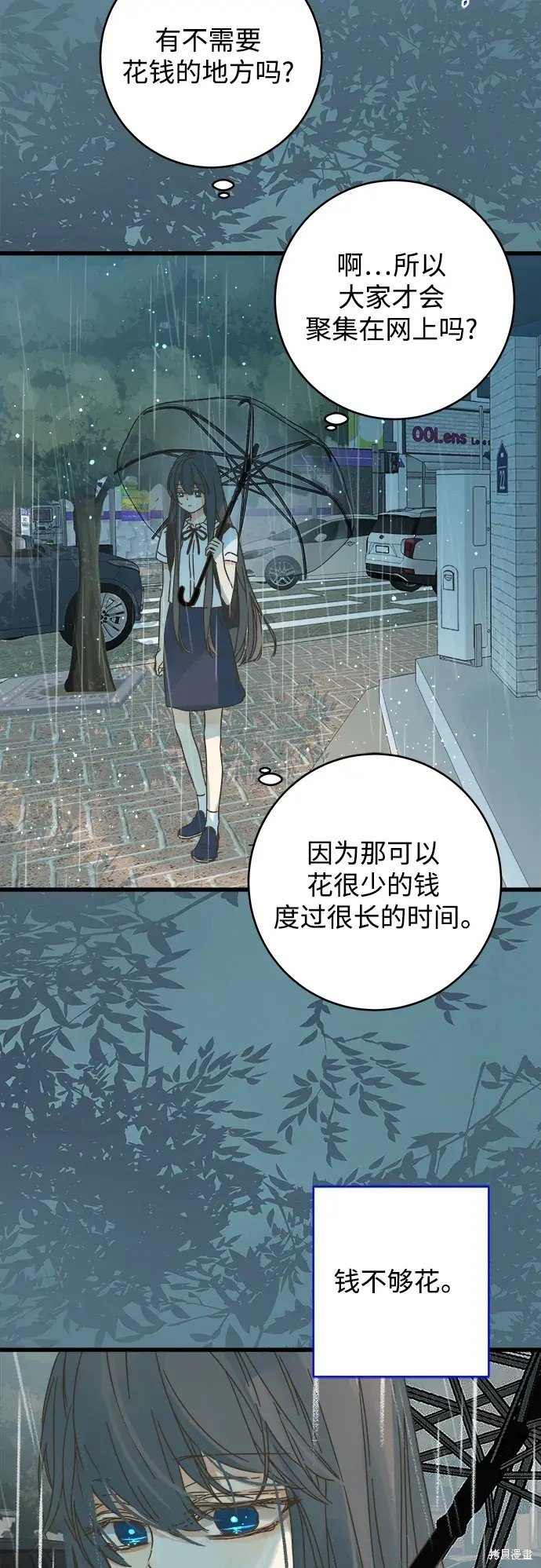 第149话