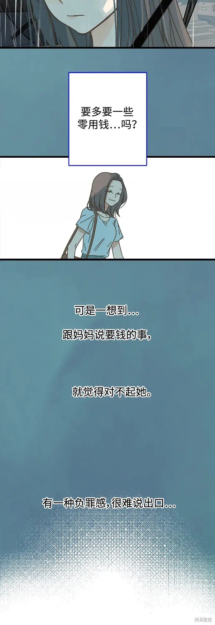 第149话