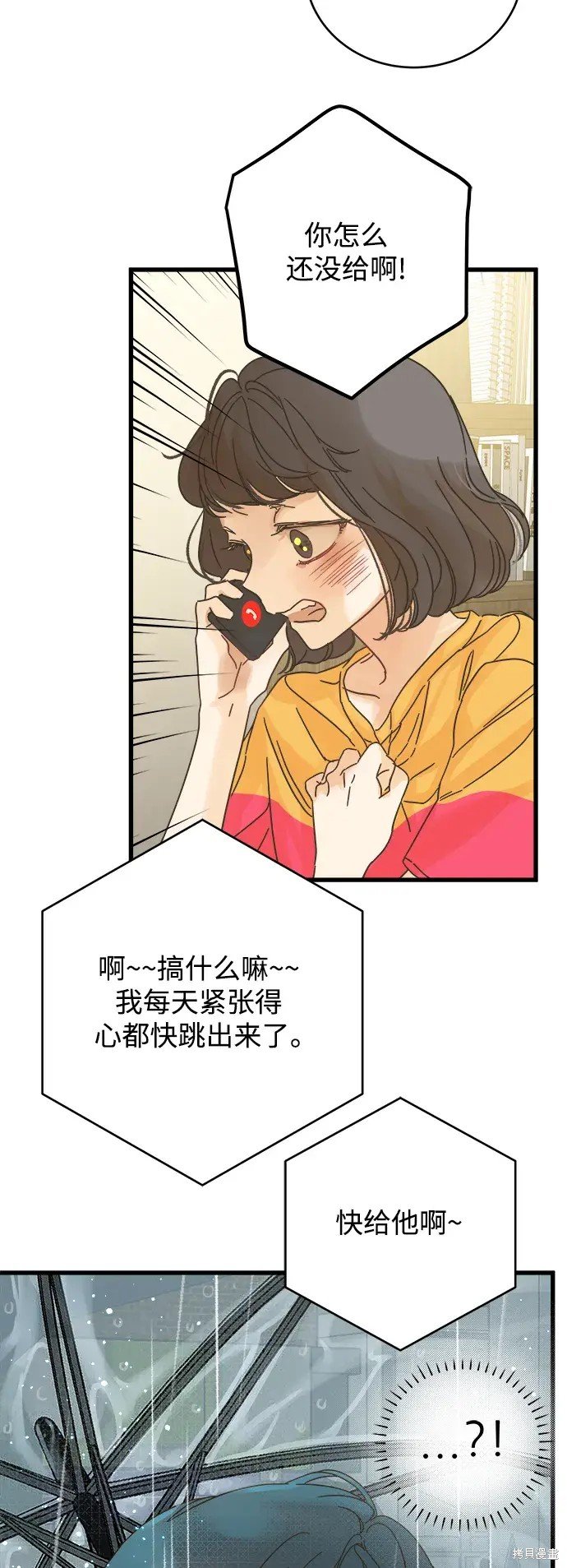 第149话