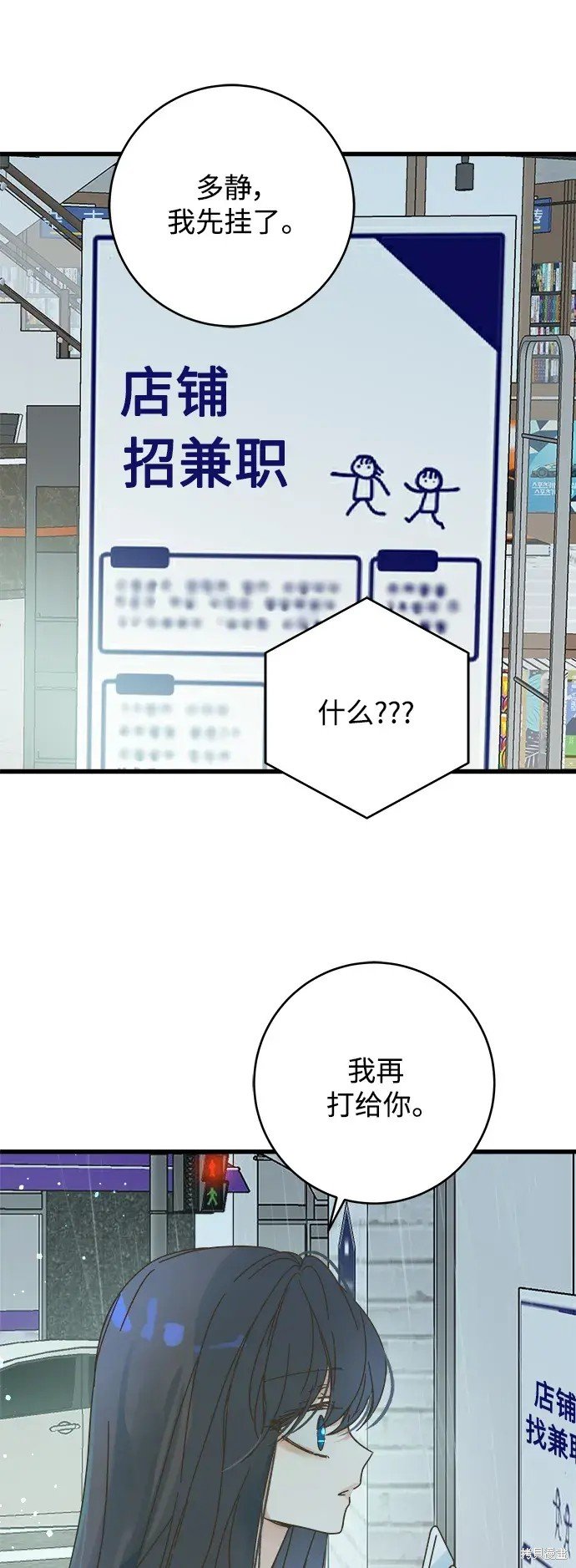 第150话