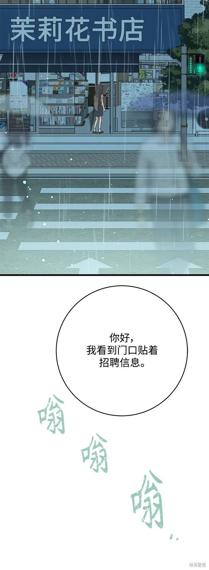 第150话