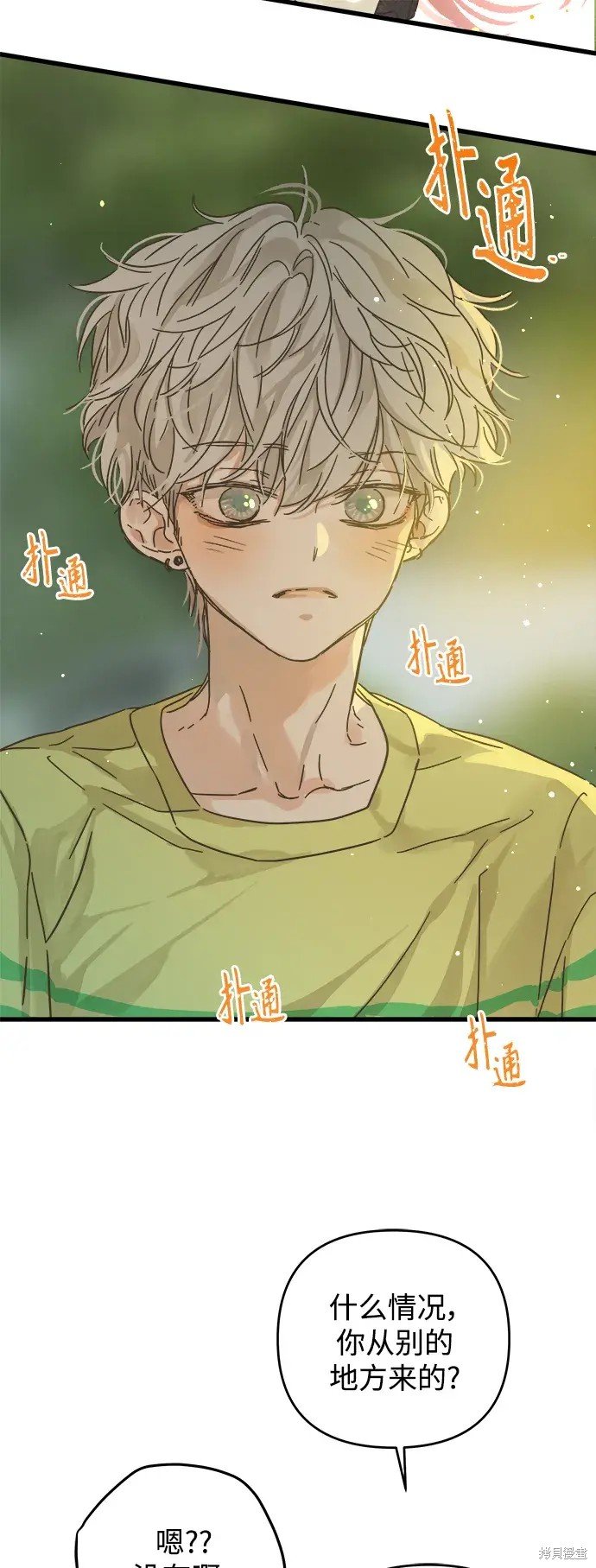 第150话