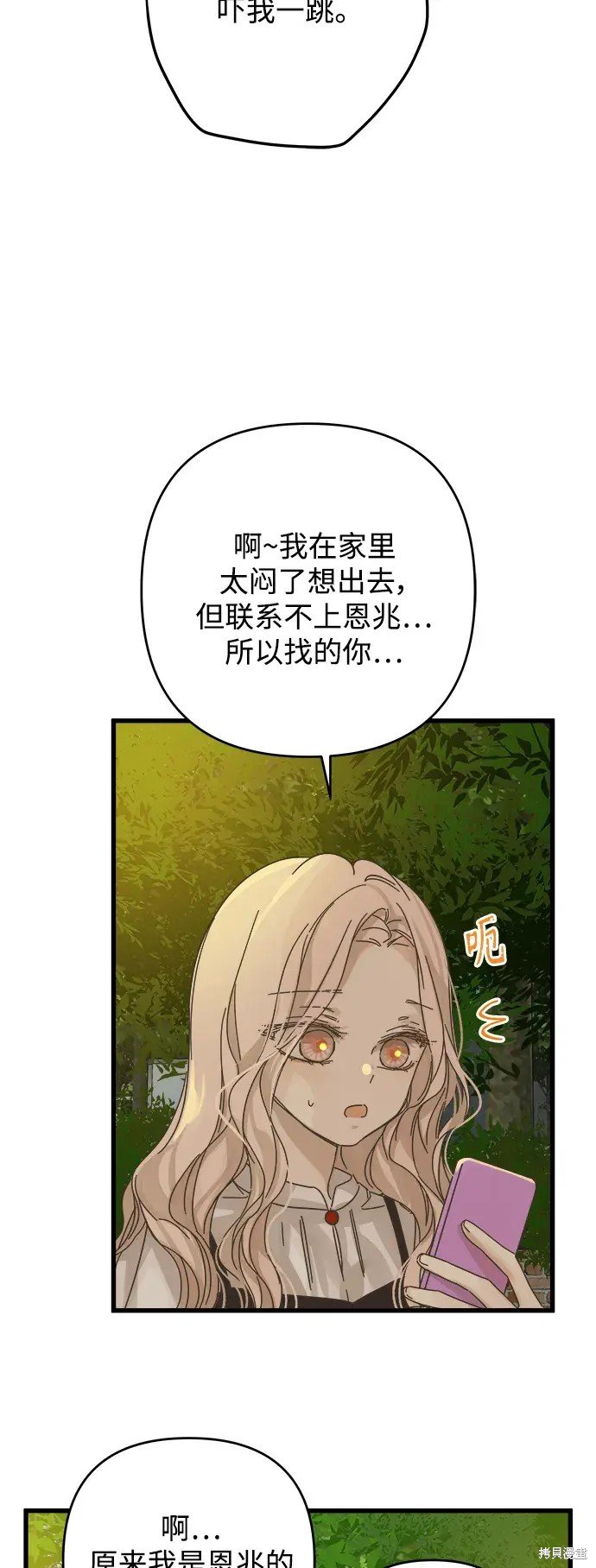 第150话