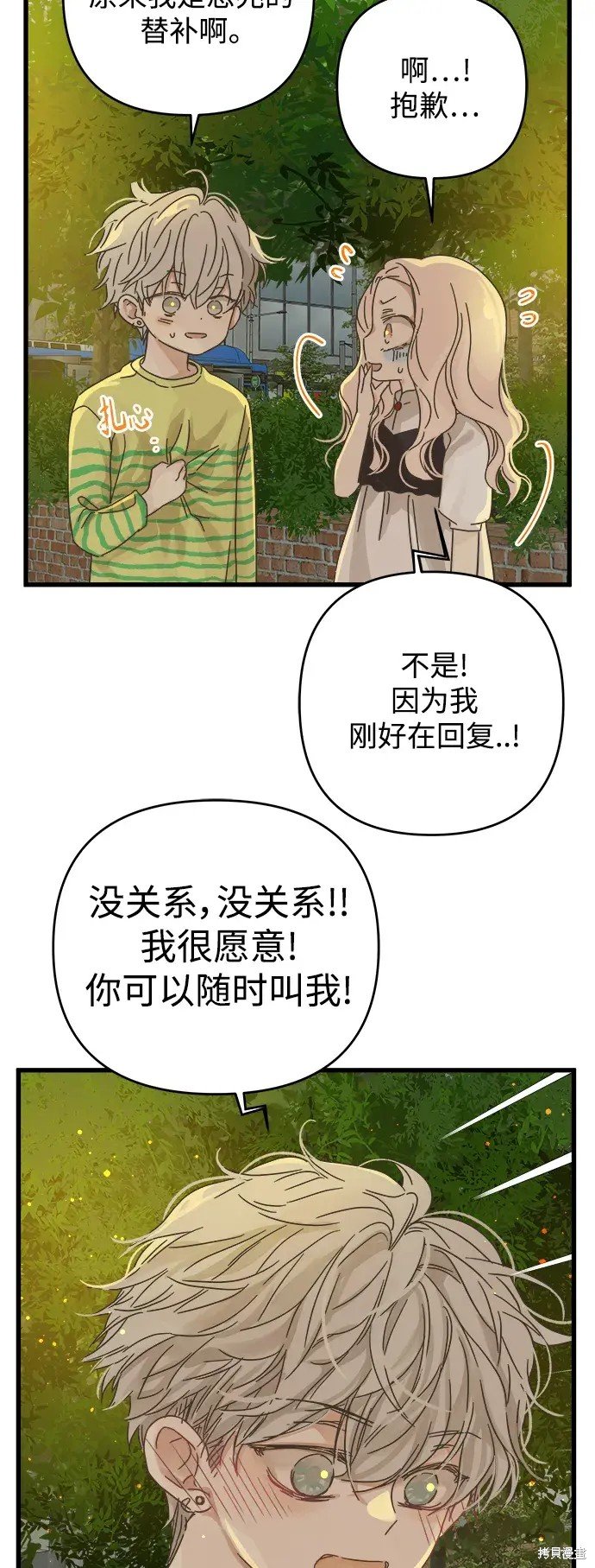 第150话