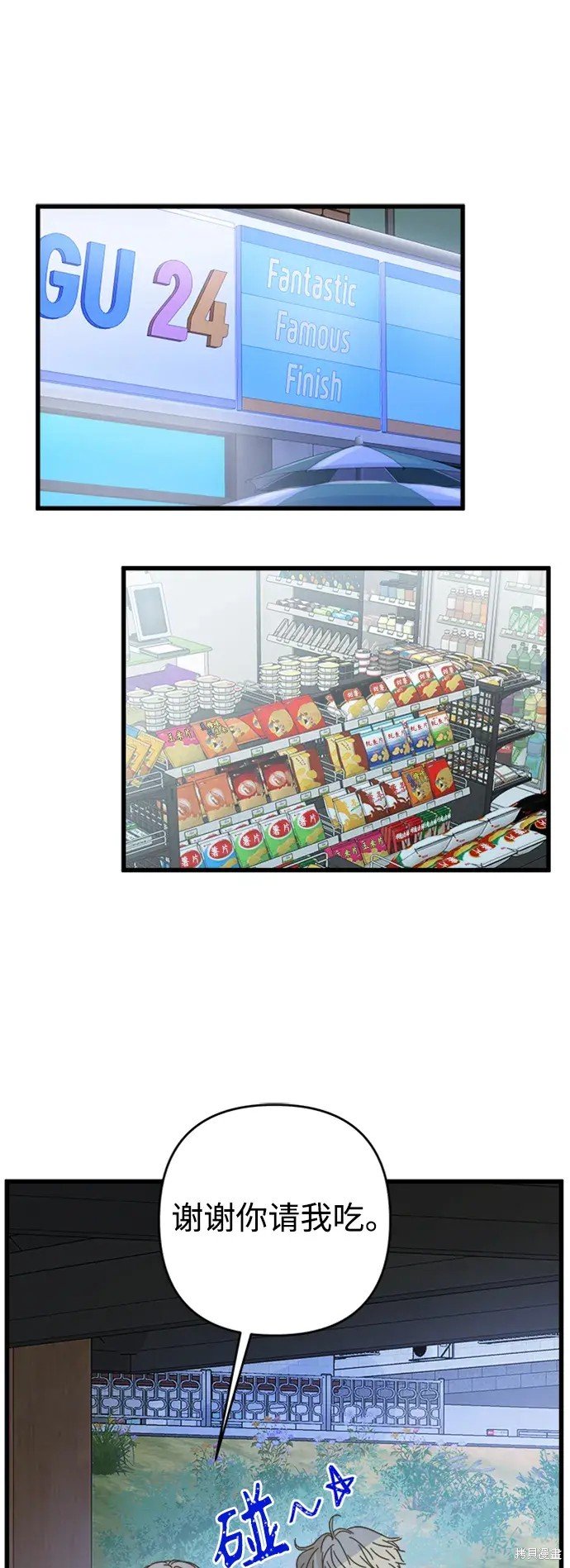 第150话
