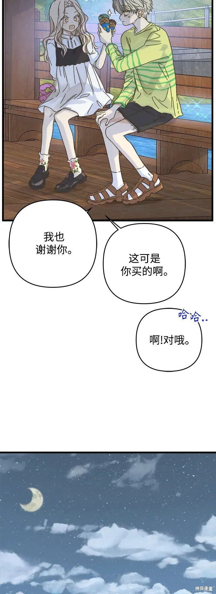 第150话