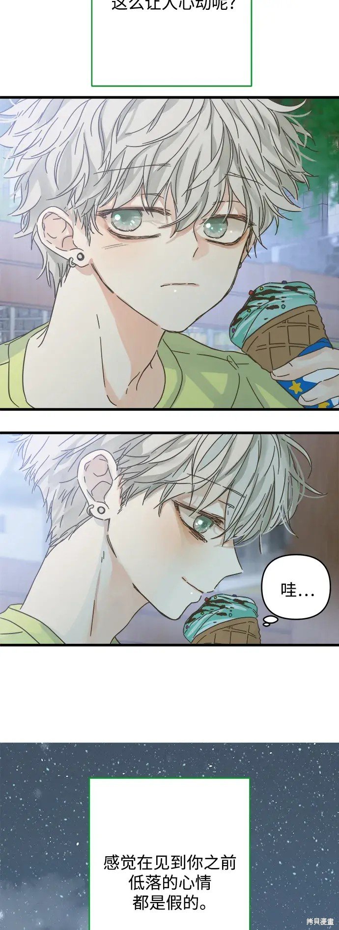 第150话