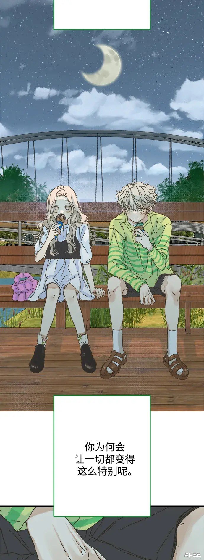 第150话