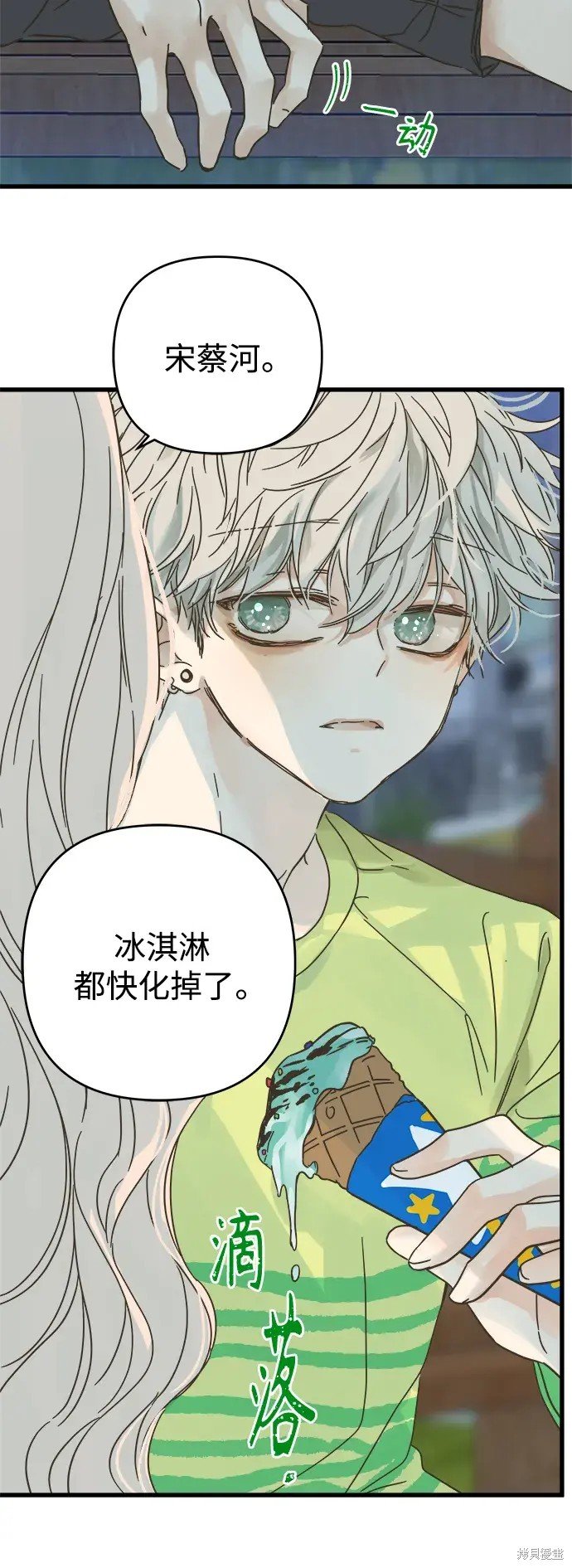 第150话