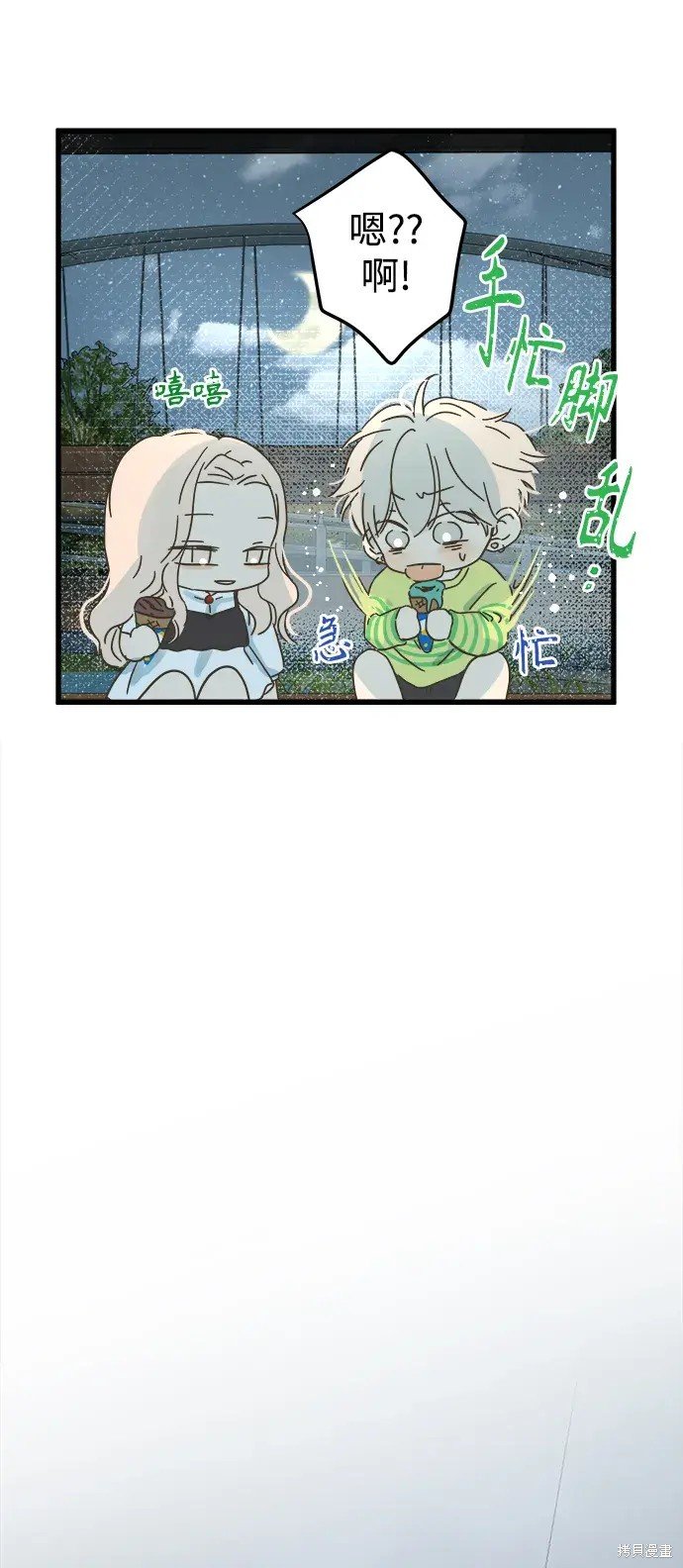 第150话