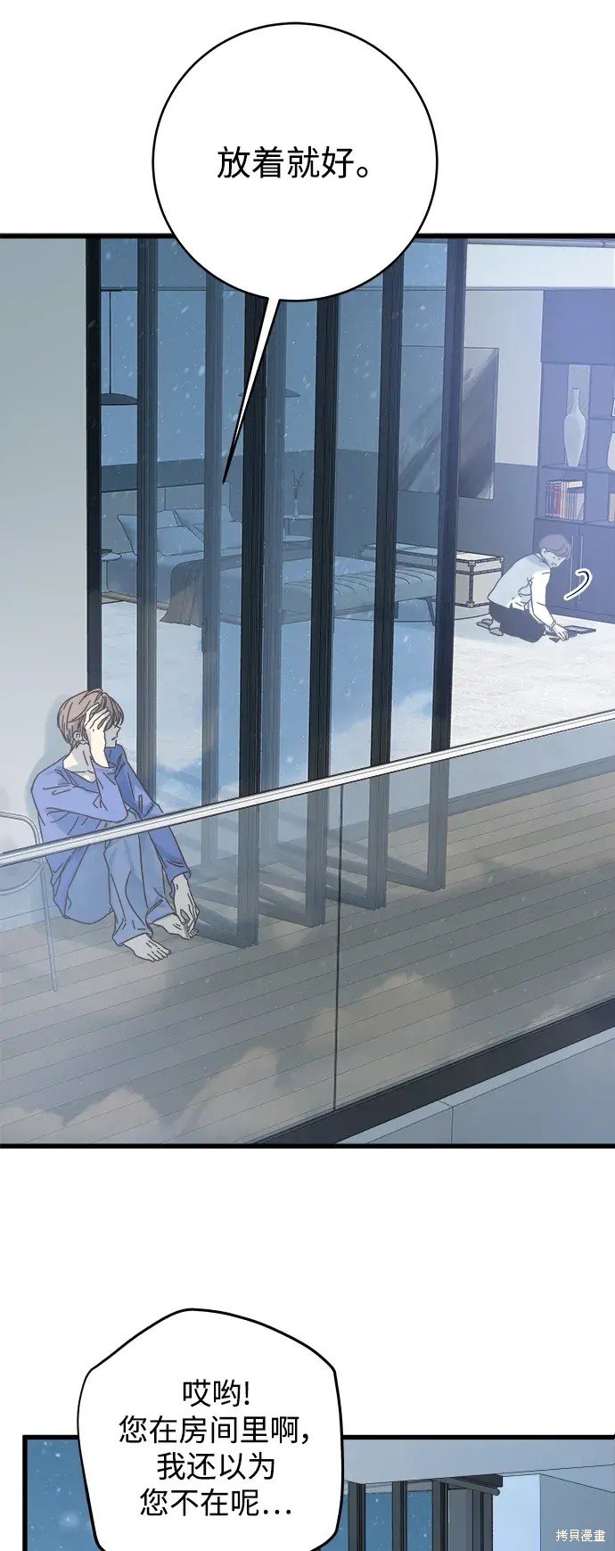 第150话