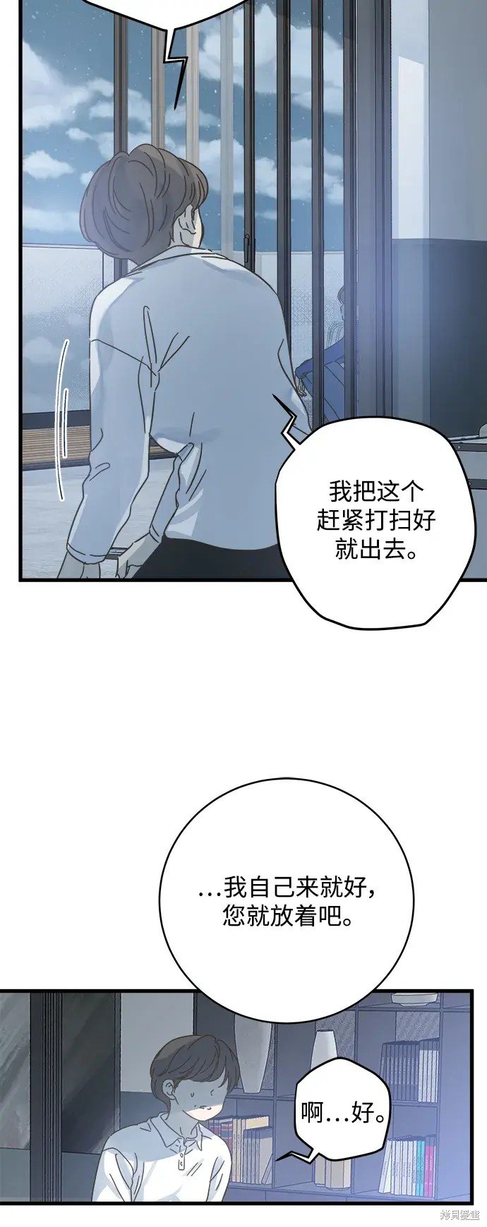 第150话