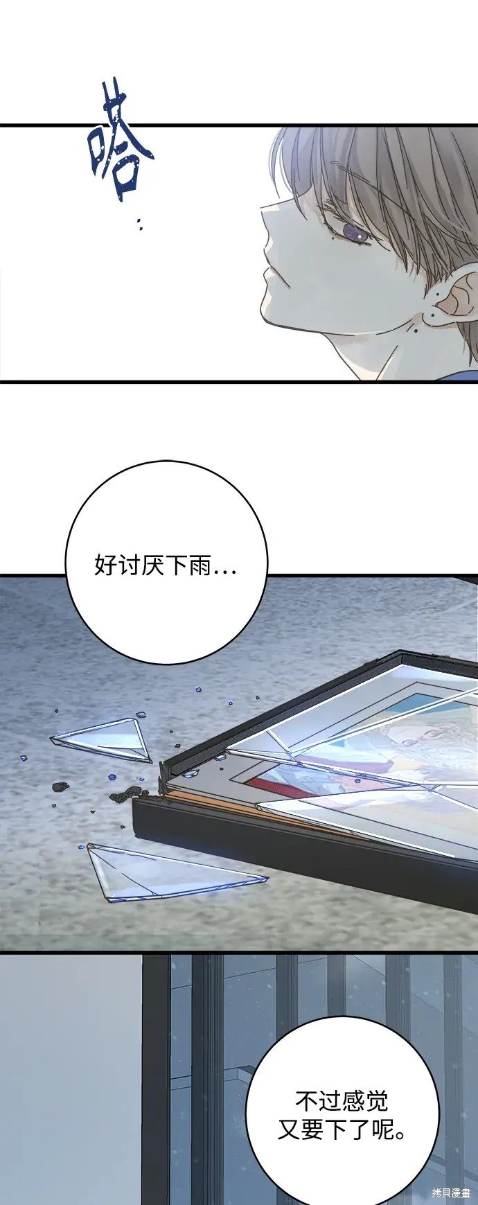 第150话