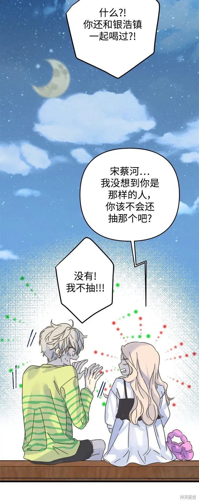 第150话