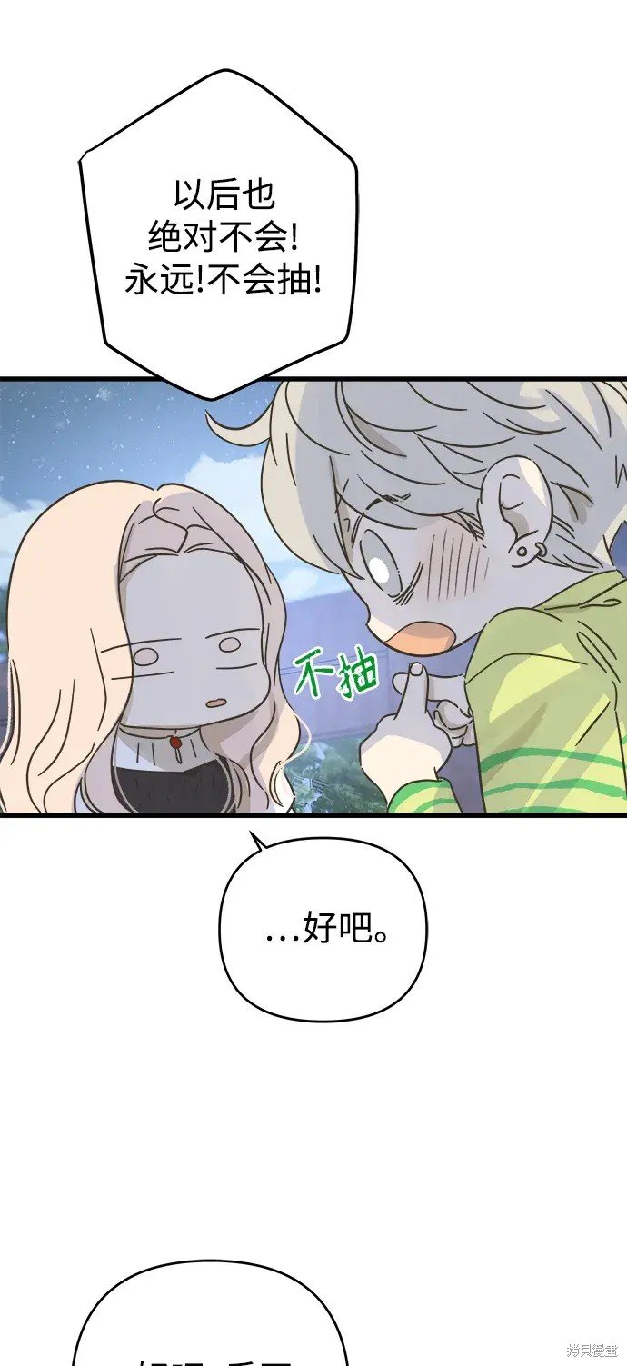 第150话