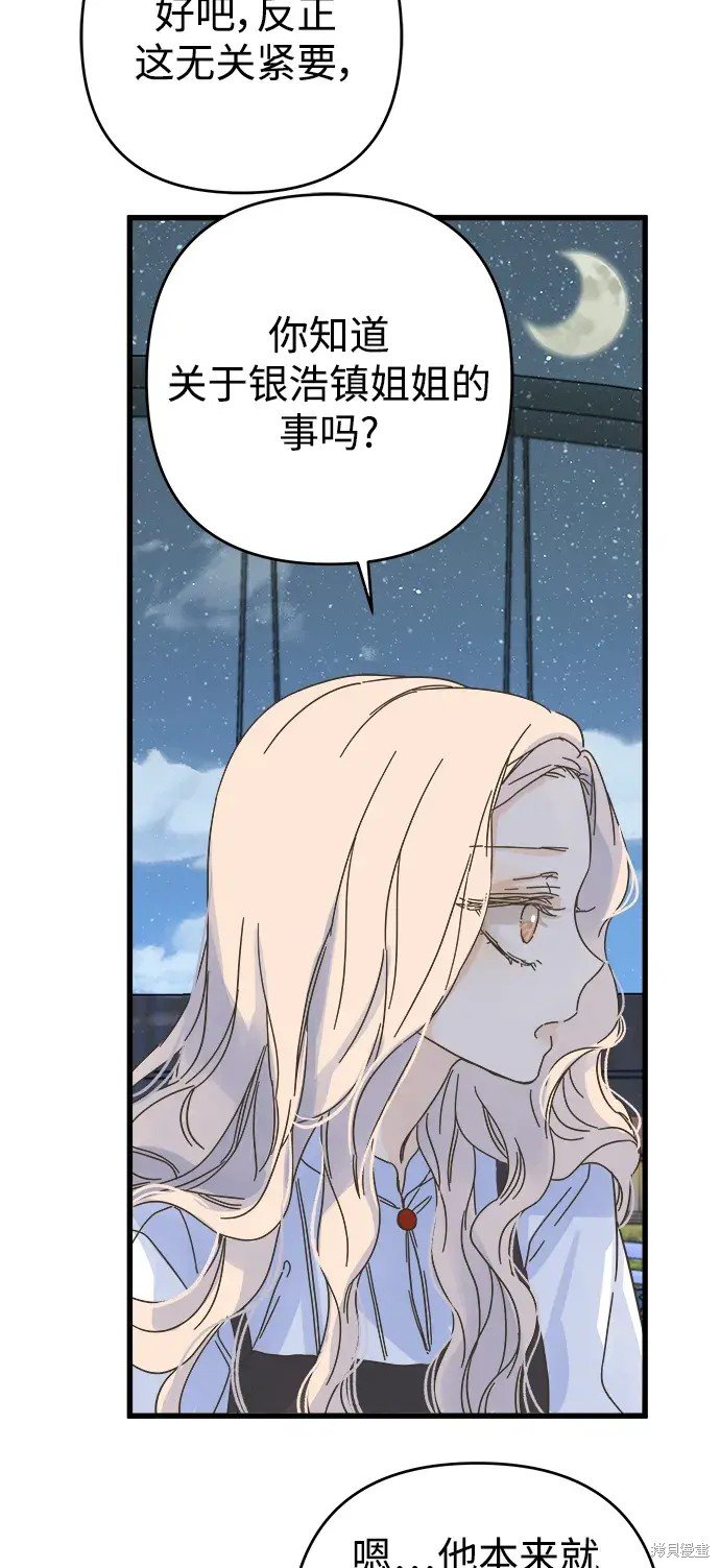 第150话