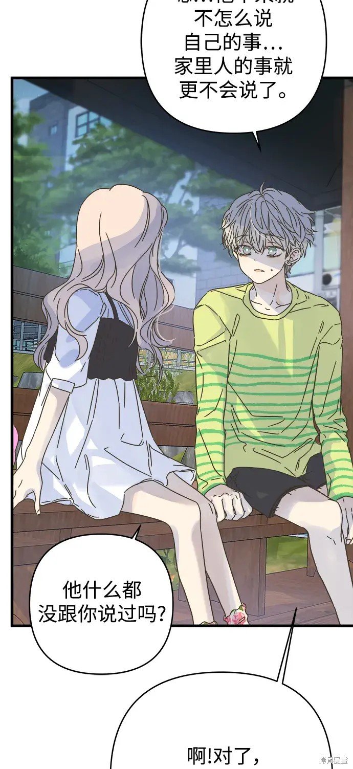 第150话