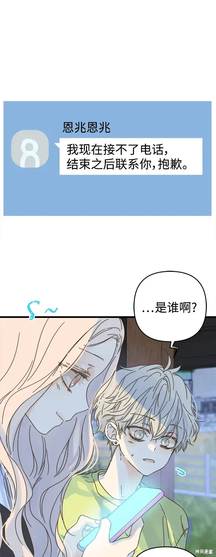 第150话