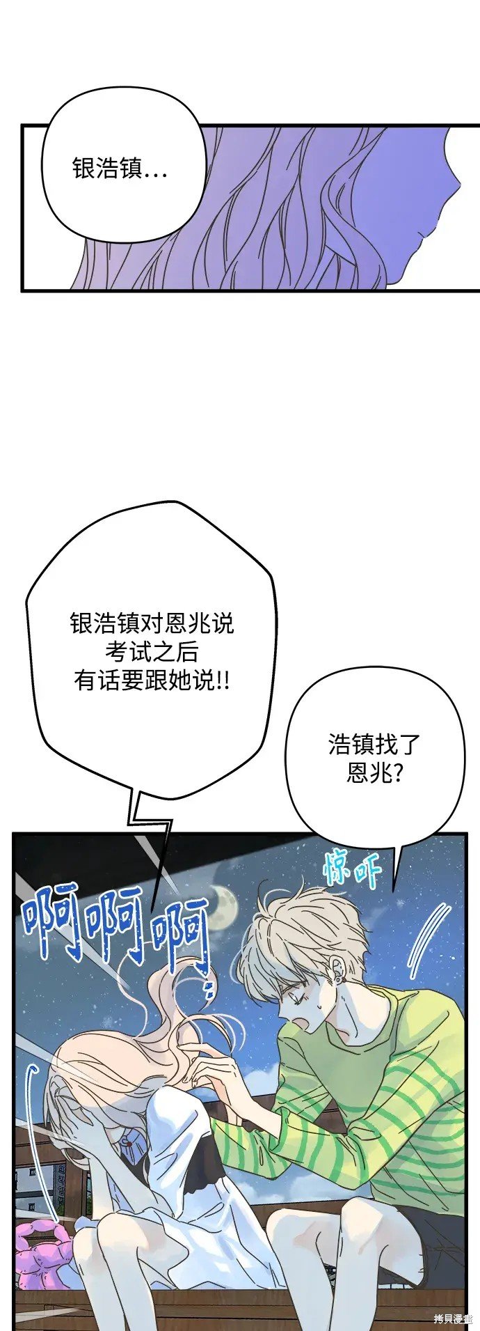 第150话