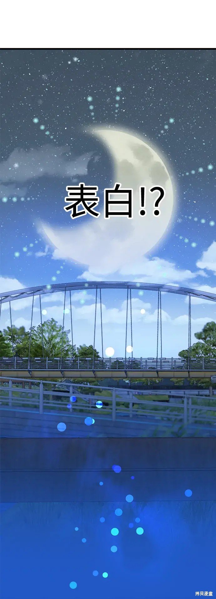 第150话
