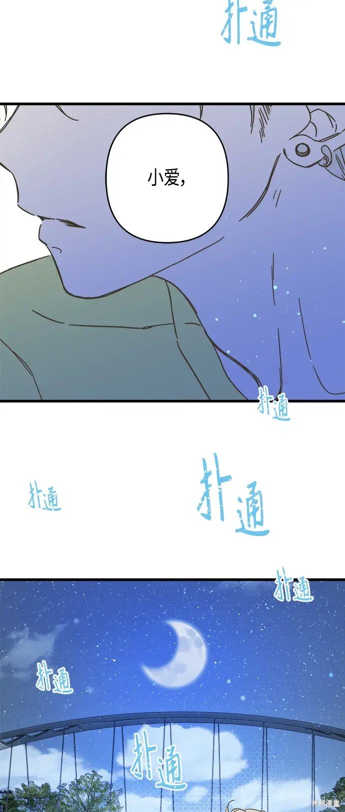 第150话