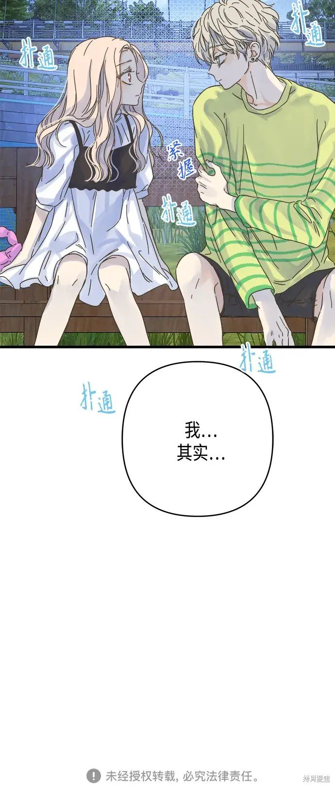 第150话