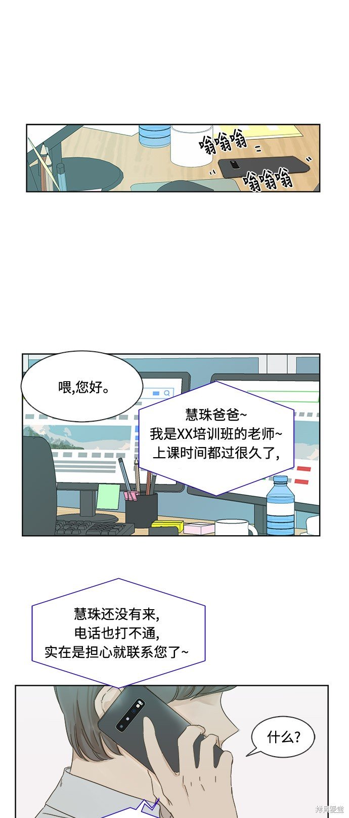 第15话