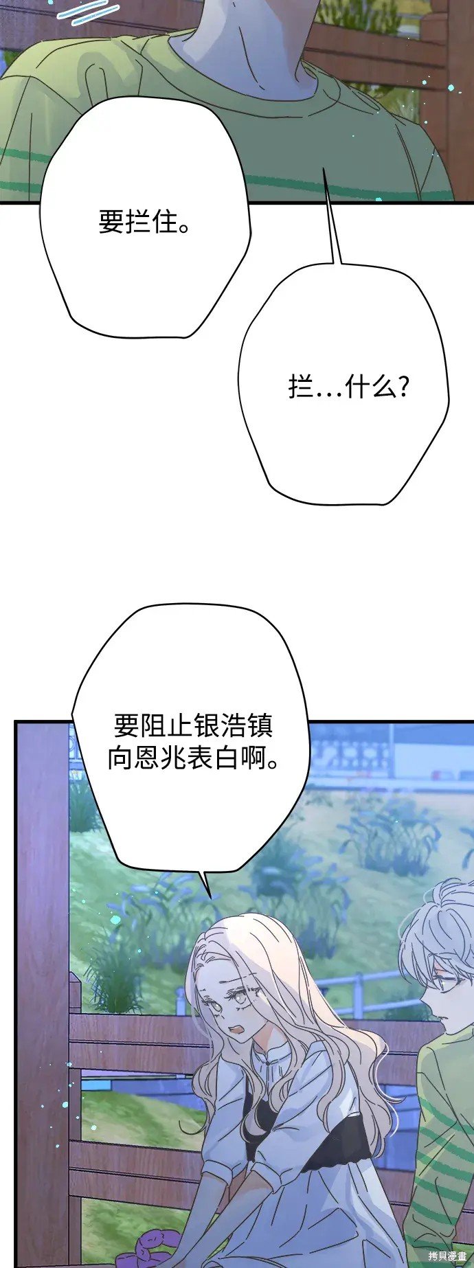 第151话
