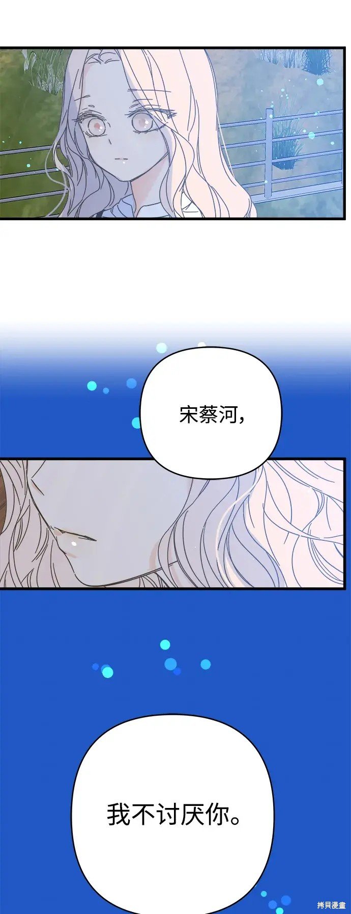 第151话