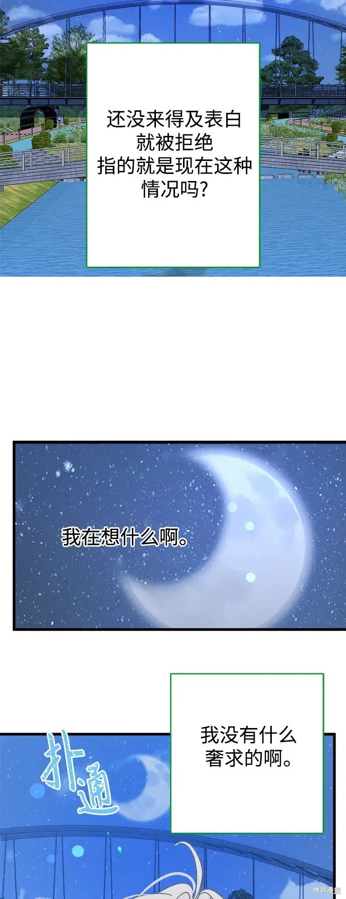 第151话