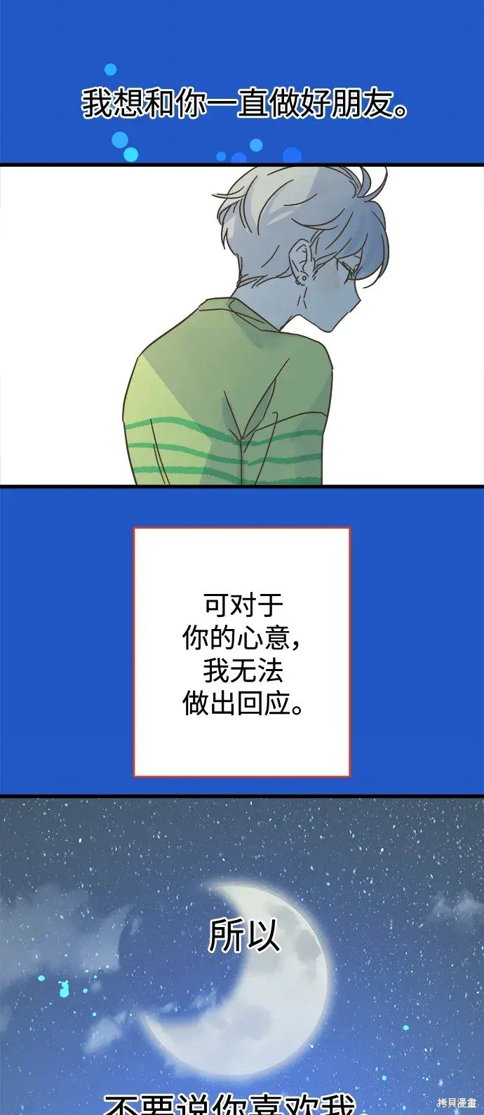 第151话
