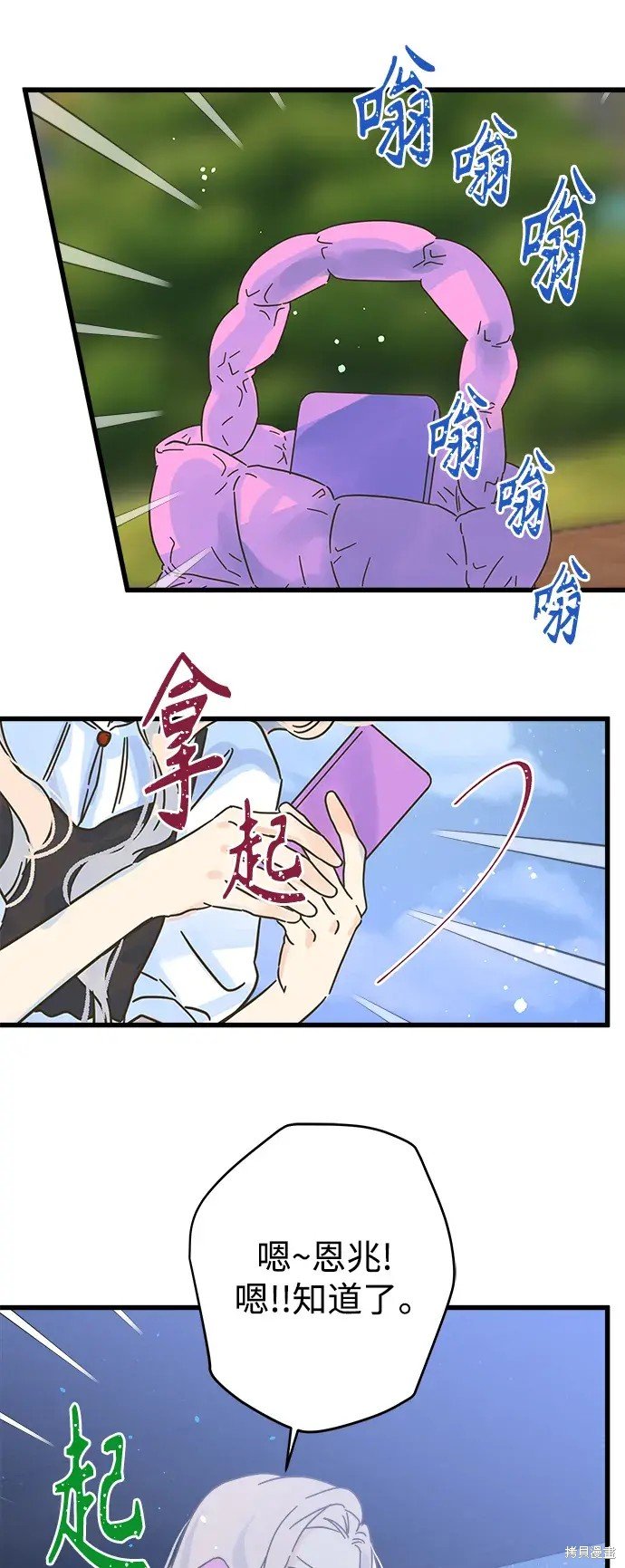 第151话