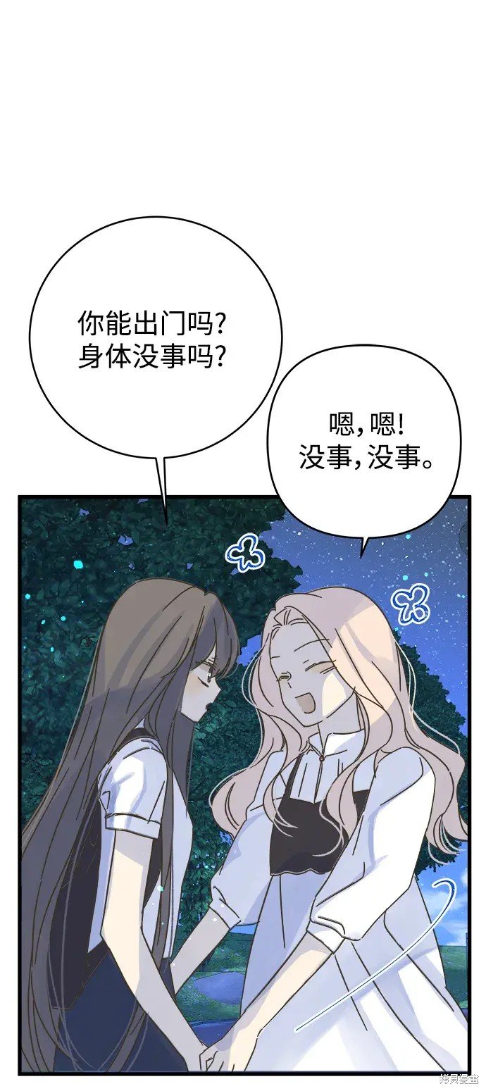 第151话