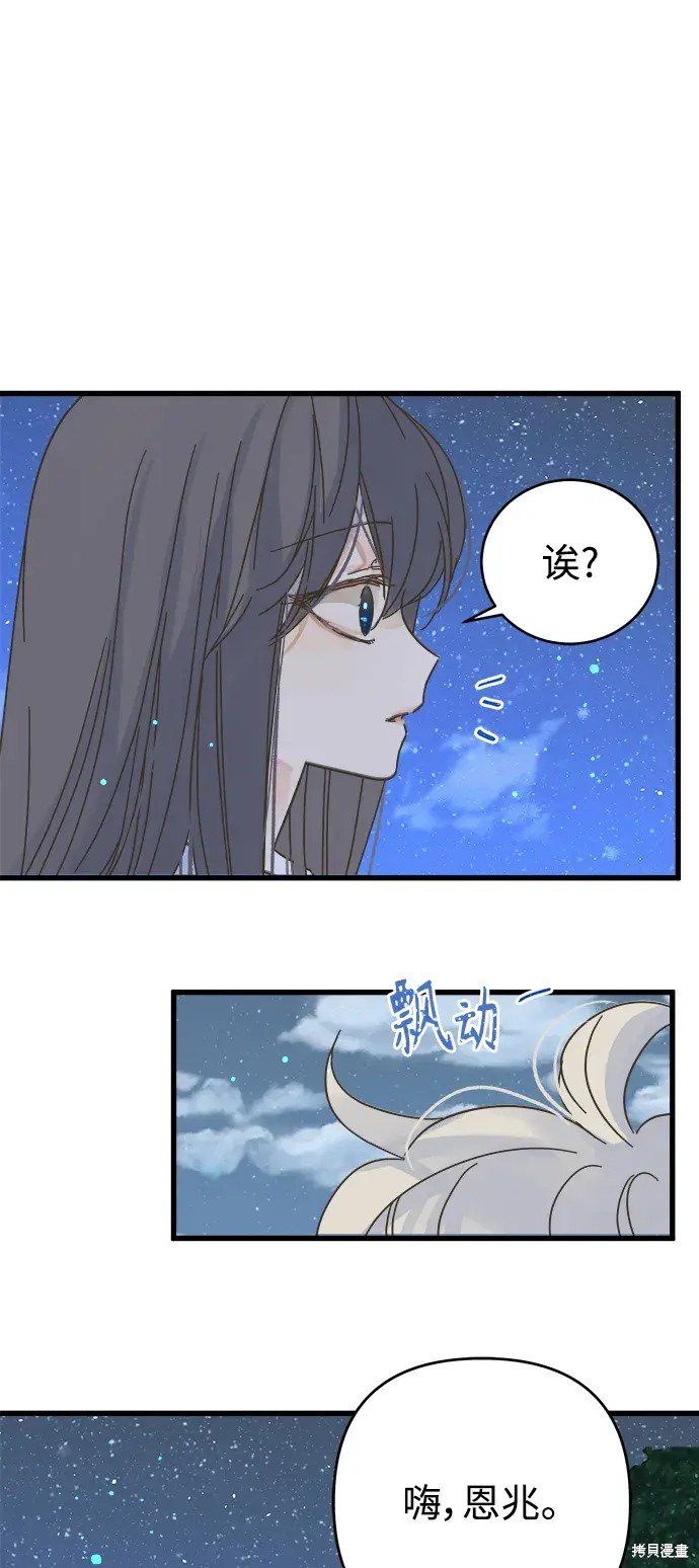 第151话